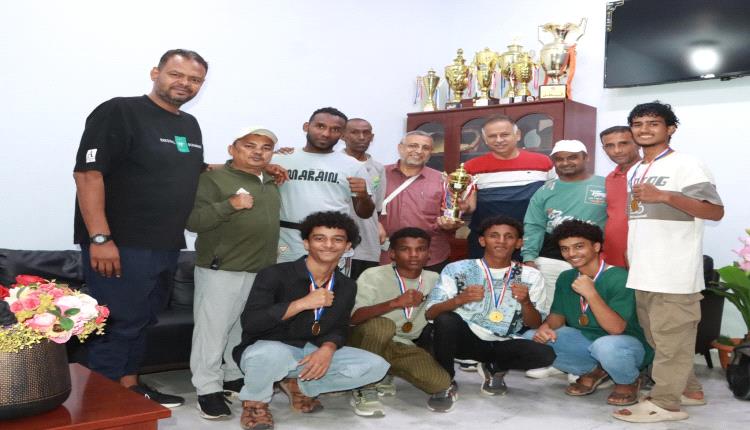 الجاوي يكرم ابطال بطولة الملاكمة الثانية للناشئين بعدن