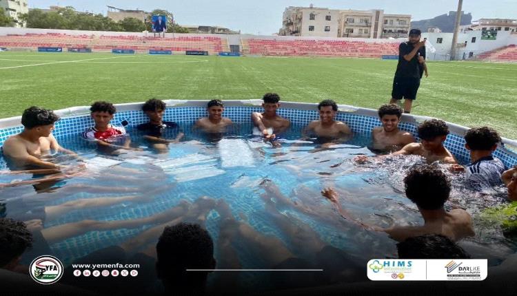 حصة استشفائية لمنتخب الناشئين عقب البروفة الأولى أمام التلال