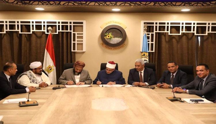 الأوقاف: توقع مذكرة تفاهم مع جامعة الأزهر لتعزيز دور معهد الإرشاد