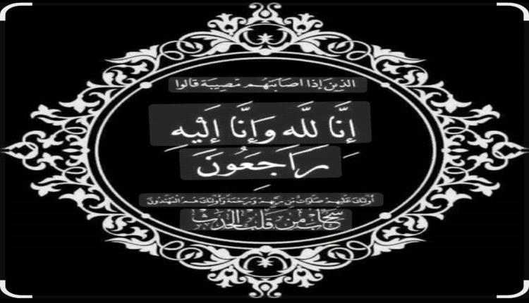 قيادة اللواء الثاني دعم وإسناد تعزّي المقدم هاني سالم ملهم في وفاة جده 