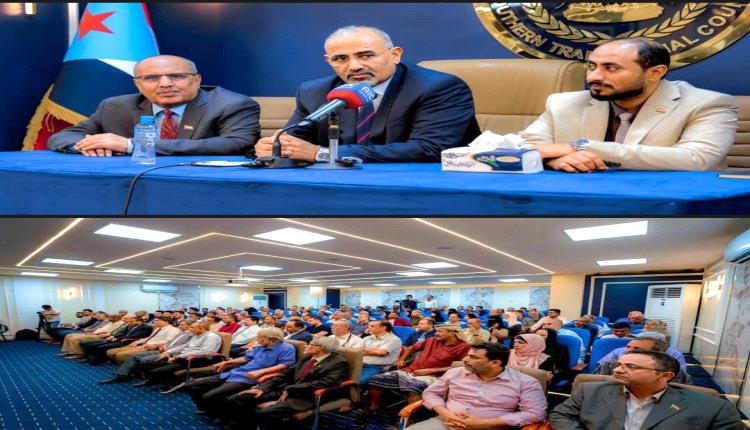 الرئيس الزُبيدي يطلق برنامج الرقابة الرئاسية والتوجيه السياسي