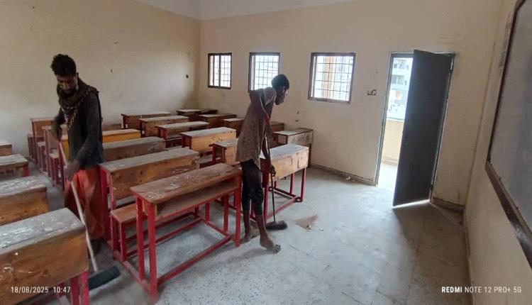 عدن .. تحضيرات المدارس الحكومية في التواهي للعام الدراسي الجديد