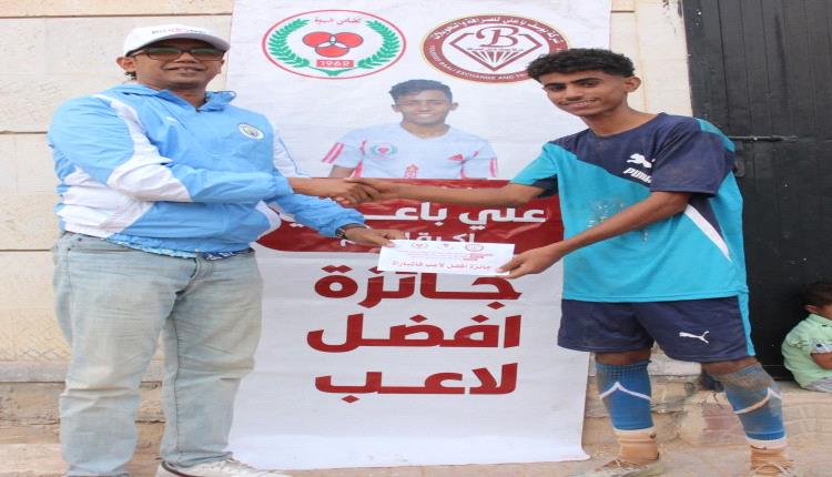 القادسية تتجاوز شباب الجيل بشق الأنفس وتبلغ المربع الذهبي في بطولة الفقيد "علي باعلي" بنادي تضامن شبوة