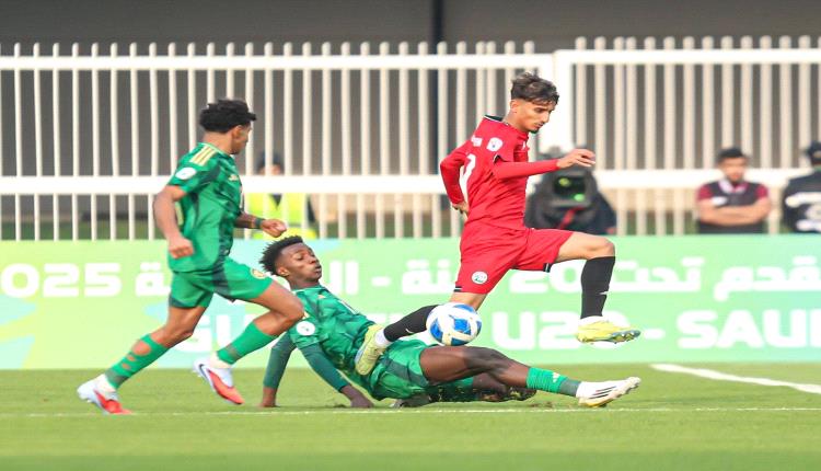 منتخبنا الشاب يخسر أولى مبارياته في كأس الخليج للشباب أمام السعودية