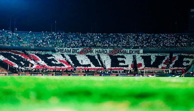الزمالك يقدم بلاغات للنائب العام ضد "المسيئين" لجمهوره