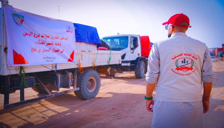 درع الوطن تواصل جهودها الإنسانية وتغيث متضرري السيول في لحج
