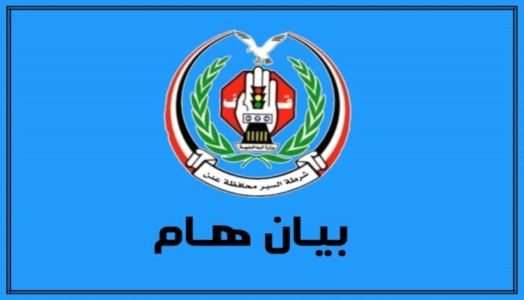 العميد القلعة : الاشارات الضوئية مازالت في مرحلة التجريب فلا تآخذونا
