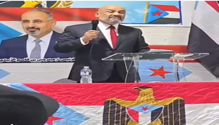 وزير الخارجية السابق : كنت وسأظل من ومع الجنوب والرئيس الزُبيدي والمجلس الانتقالي 