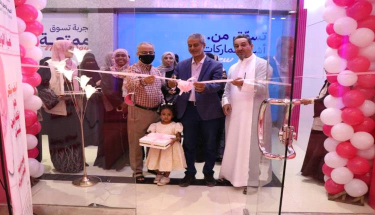 
العيادة الوردية للكشف المبكر عن السرطان تستقبل مرضاها 