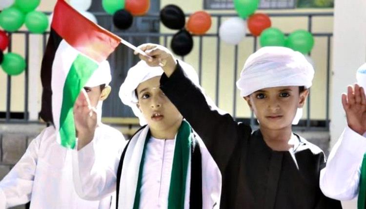 دماء خالدة.. يمنيون يستحضرون مآثر شهداء الإمارات
