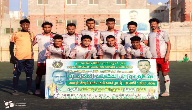 ميلان القرون يظفر بكأس بطولة الفقيد المحامي محمد مجاهد الأسدي