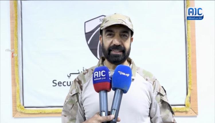 أول تصريح من قائد الدعم الأمني بالنخبة الحضرمية على عملية الوادي 