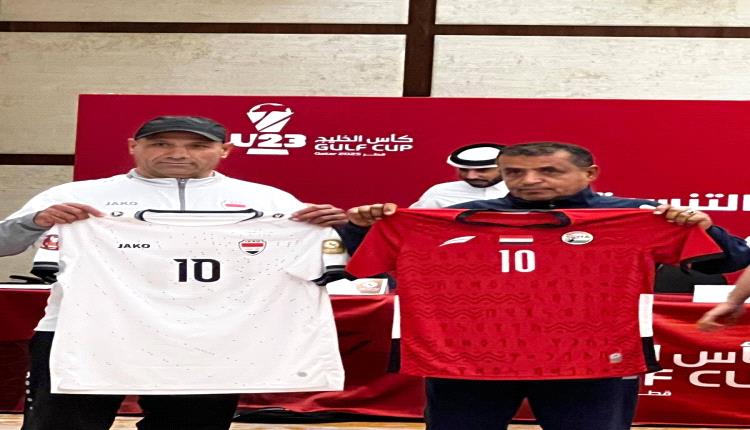 انعقاد الاجتماع الفني التحضيري لبطولة كأس الخليج الاولى تحت 23عاما