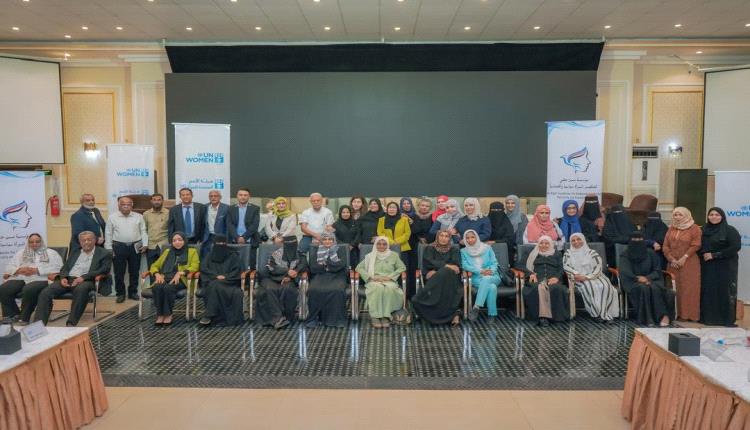 كيانات وأحزاب سياسية تتبنى توصيات لتعزيز مشاركة المرأة 
