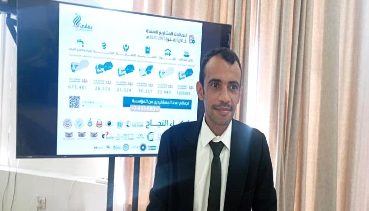  مؤسسة يماني للتنمية والاعمال الانسانية تشارك في معرض ومؤتمر عدن التنموي 
