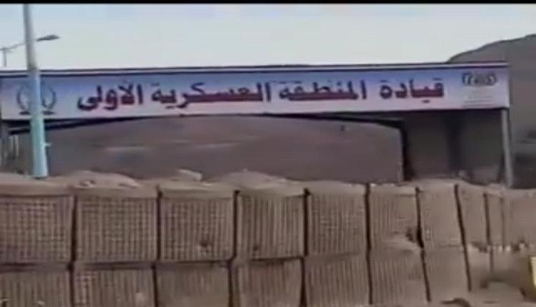 العسكرية الأولى...الممول والداعم الرئيس لتحركات المليشيات الإرهابية في حضرموت 