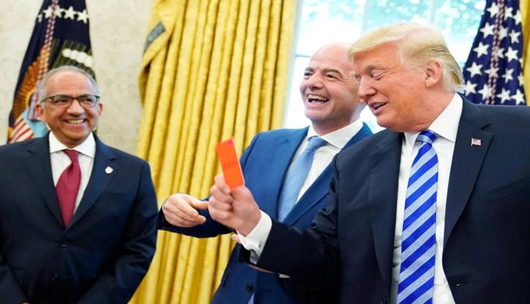 ترمب وإنفانتينو تحت المجهر قبل سحب قرعة «مونديال 2026»
