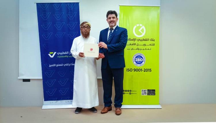 مركز القطيبي للتدريب والاستشارات يبحث مع المركز العالمي الكندي (CGC) آفاق الشراكة والتعاون