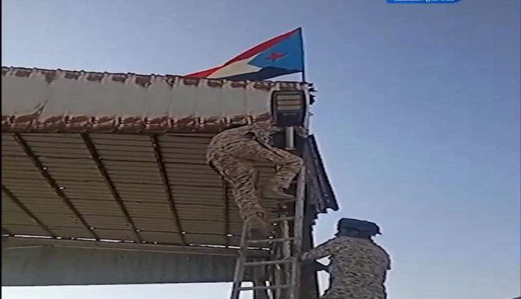 رفع أعلام الجنوب في النقاط الأمنية والمرافق الحكومية بمحافظة المهرة
