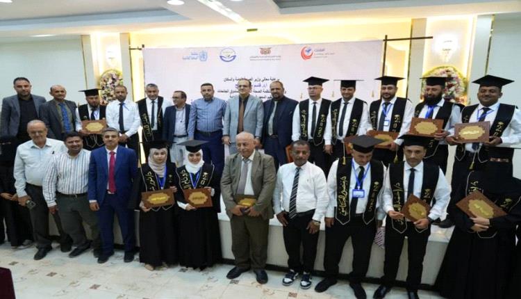 15 متدربا يستكملون الدورة المتوسطة للوبائيات الحقلية بعدن