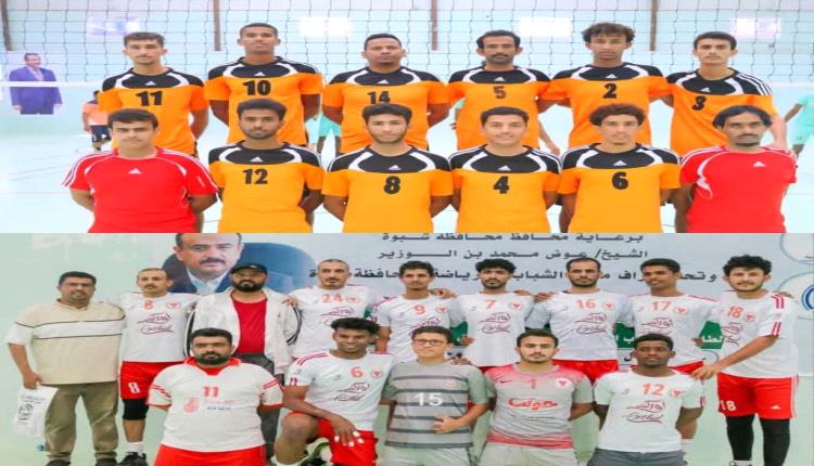غداً نهائي الطائرة بين الصمود الصعيد وتضامن عتق يشعل صالة الأعسم على لقب أولمبياد شبوة