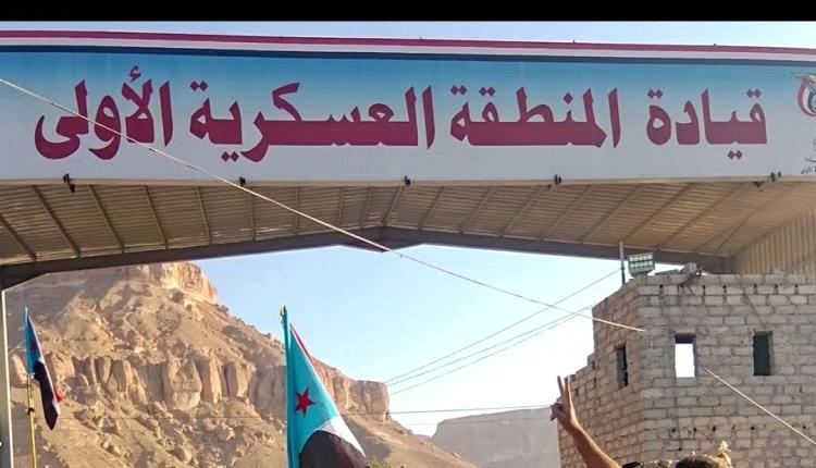 انتصارات القوات الجنوبية.. ركيزة استراتيجية لأمن المنطقة