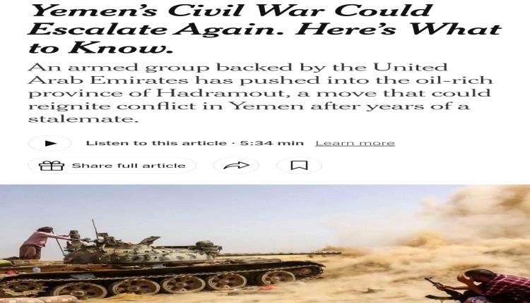 البيض يكشف لـ "نيويورك تايمز" أهداف العملية العسكرية في وادي حضرموت