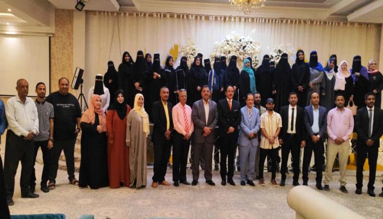 عدن تحتضن مؤتمر عرض ورقة سياسات شبكة النساء العاملات في قطاع العدالة