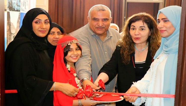 افتتاح معرض صور بعنوان (هي عدن ..سطور وصور)