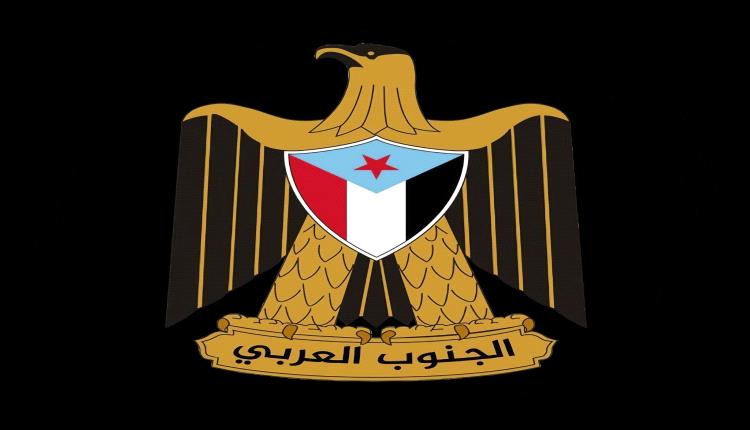 عاجل/انتقالي العاصمة عدن يدعو أحرار الجنوب للاحتشاد يوم غدا للمطالبة بالاستقلال