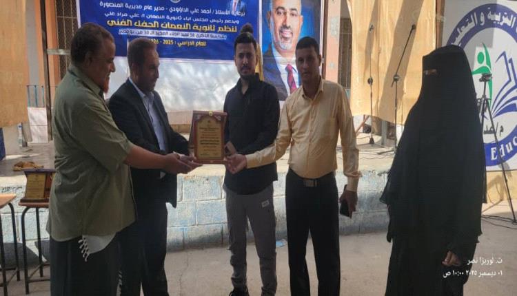 حفل طلابي مميز في ثانوية النعمان بحضور قيادات تربوية ومجتمعية في المنصورة