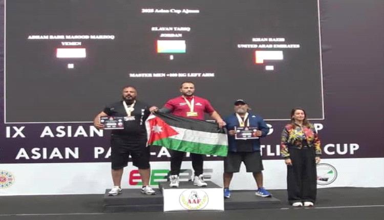 فضيتين للبطل ادهم بدر في البطولة الآسيوية لمصارعة الذراعين بالامارات 