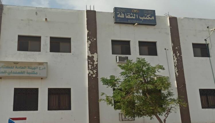 مكتب الثقافة بلحج يفتتح منتدى ثقافي للفنانين و الشعراء والادباء والمبدعين