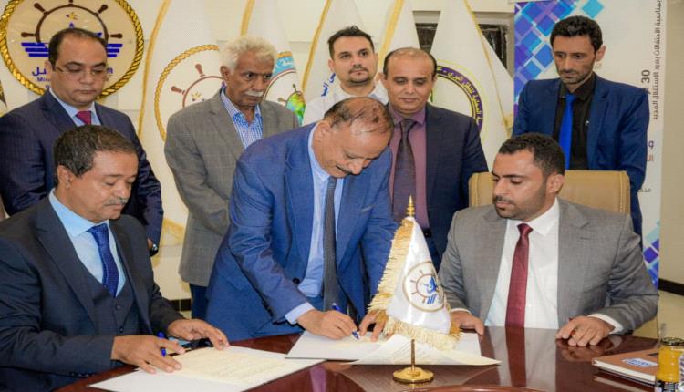 مذكرة تفاهم لتطوير ميناء المخا بـ130 مليون دولار
