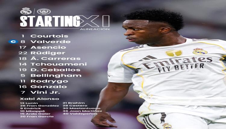 الإعلان عن التشكيل الرسمي لقمة الليلة بين ريال مدريد و مانشستر سيتي