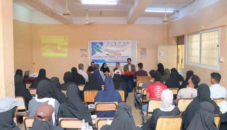 محاضرة توعوية في كلية الإعلام بجامعة عدن حول حماية السلاحف البحرية