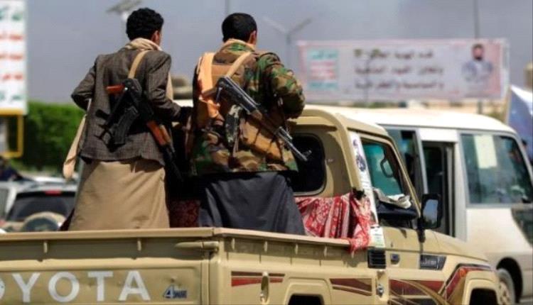 تقرير يوثق ارتكاب المليشيات الحوثية الارهابية اكثر من 160 الف واقعة انتهاك خلال 11 عاما