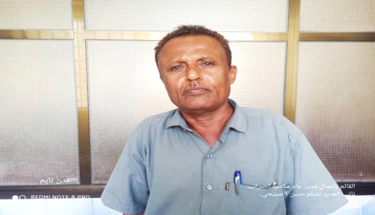 6 مليار ريال يحققها مكتب ضرائب لحج منذُ يناير حتى نوفمبر 
