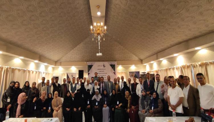  ورشة عمل على طريق التحضير لمؤتمر عدن الاقتصادي بالعاصمة عدن