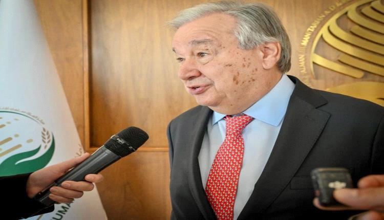 غوتيريش: التزام سعودي راسخ بتقديم المساعدات الإنسانية في الفترات العصيبة
