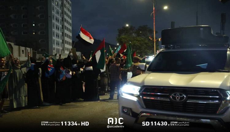 عاجل / وصول وفد سعودي–إماراتي إلى عدن والجماهير تستقبلهم بأعلام الجنوب
