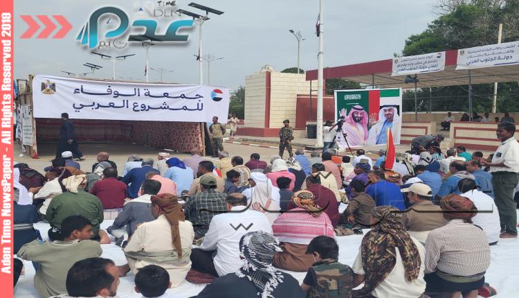 توافد المصلين إلى ساحة العروض للمشاركة في جمعة الوفاء للمشروع العربي والاعتصام المفتوح  أبناء العاصمة عدن
