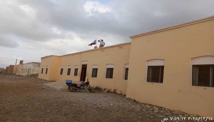 رفع علم دولة الجنوب في المدارس ومرافق السلطة المحلية والأمنية في بروم ميفع بساحل حضرموت 