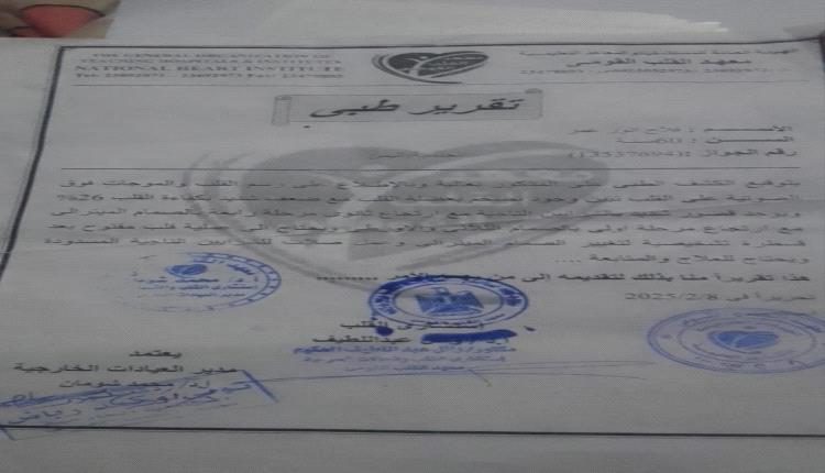 مناشدة عاجلة.. الصحفي فلاح أنور "فارس الكلمة" في حاجة ماسة إلى علاج جراحي