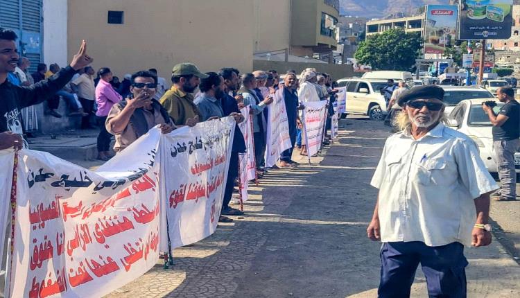وقفة احتجاجية أمام محكمة الاستئناف بصيرة للمطالبة بحقوق عمال ميناء عدن