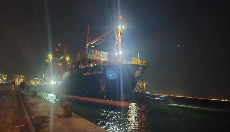 إدارة ميناء عدن : الحركة الملاحية تسير بصورة طبيعية ومنتظمة وبوتيرة عالية