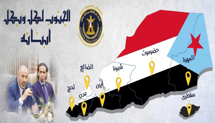 دعوات شعبية للمجلس الانتقالي لتشكيل "حكومة إدارة أزمات" 