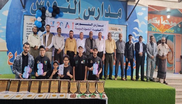 مدارس النورس تحلّق عالميًا وتحتفي بأبطالها المتوجين بالمركز الثالث عالمياً في التحدي العالمي للروبوتات
