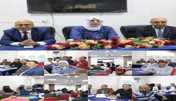 دورة تدريبية مكثفة لتقييم برامج مؤسسات التعليم العالي
 