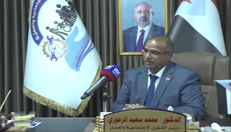 عاجل / وزير الشؤون الاجتماعية: الوزارة سند وعون لأي موقف سياسي يتخذه الرئيس الزبيدي (فيديو)